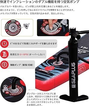 Amazon | SEAPLUS 競技SUP スタンドアップパドルボード サップボード Amazon | SEAPLUS 競技SUP スタンドアップパドルボード サップボード