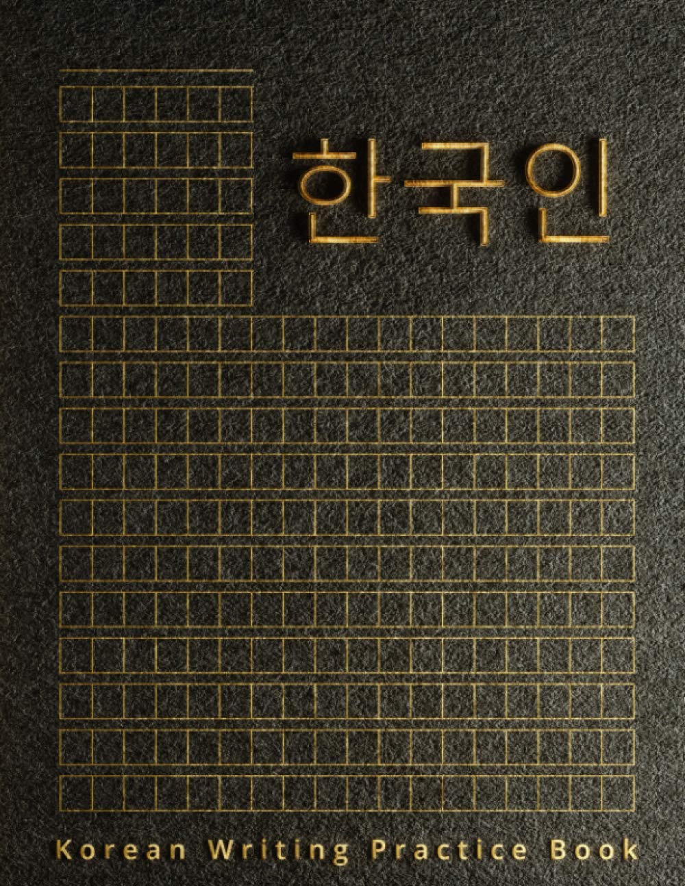Korean Writing Practice NoteBook: Korean Workbook | Hangul Manuscript Paper Notebook | Practice paper for Korea Language Learning with Grid