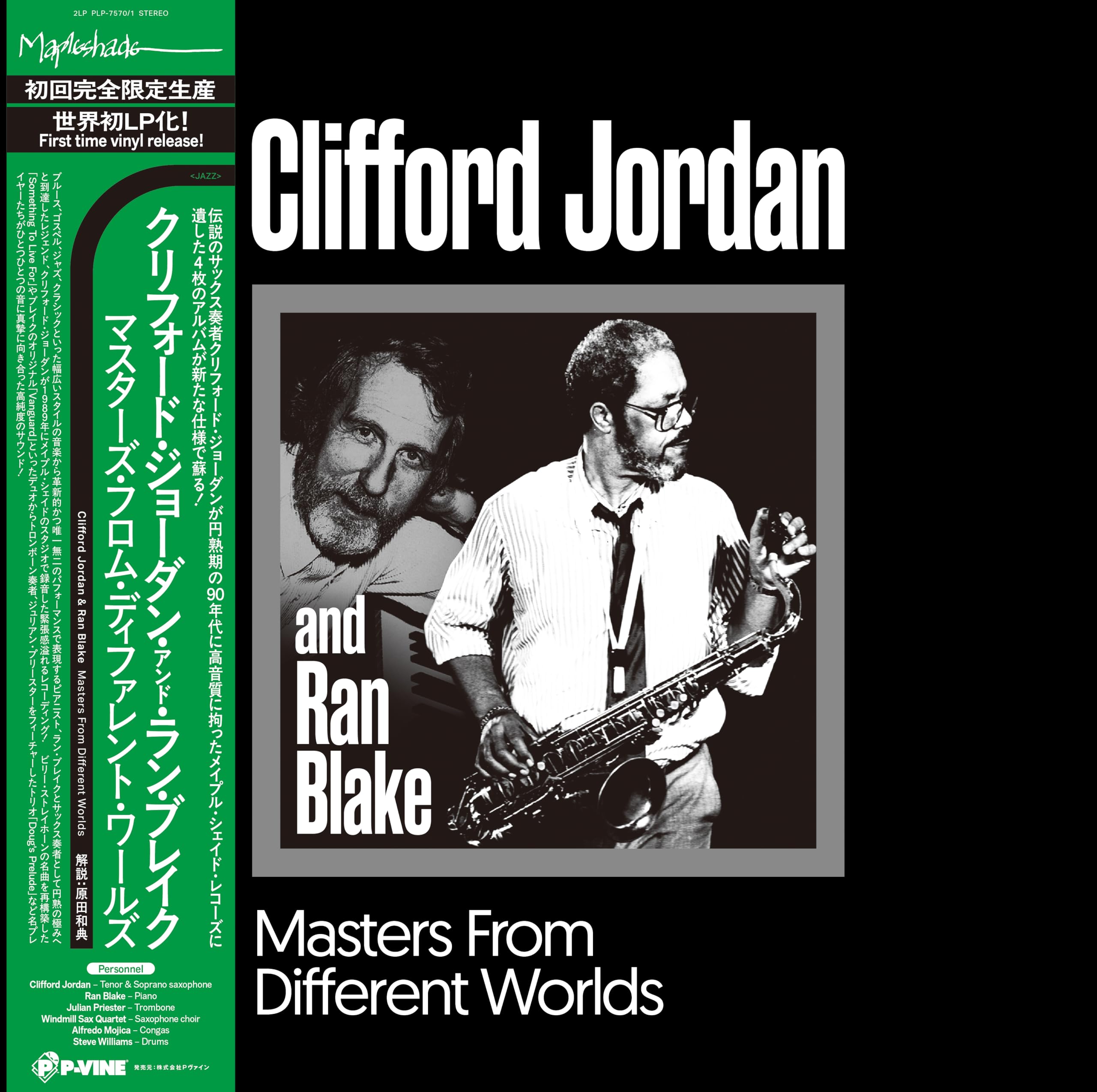 JORDAN, Clifford/RAN BLAKE - Masters From Different Worlds (reissue) - 2xLP