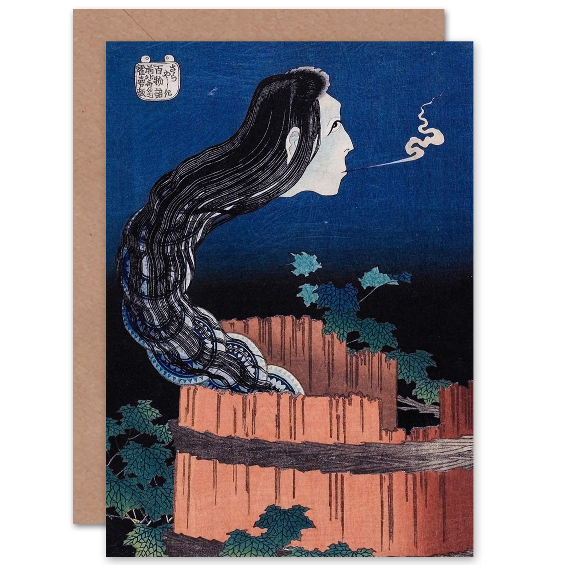 Artery8 Hokusai Mansion Of Plates C1832 Fine Art Greeting Card Plus Envelope Blank Inside