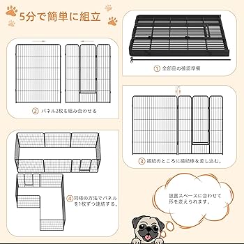 Alebert ペットサークル 犬 幅77cm*高さ100cm 5MA39 Amazon | Alebert ペットサークル 犬 サークル 幅77cm*高さ100cm
