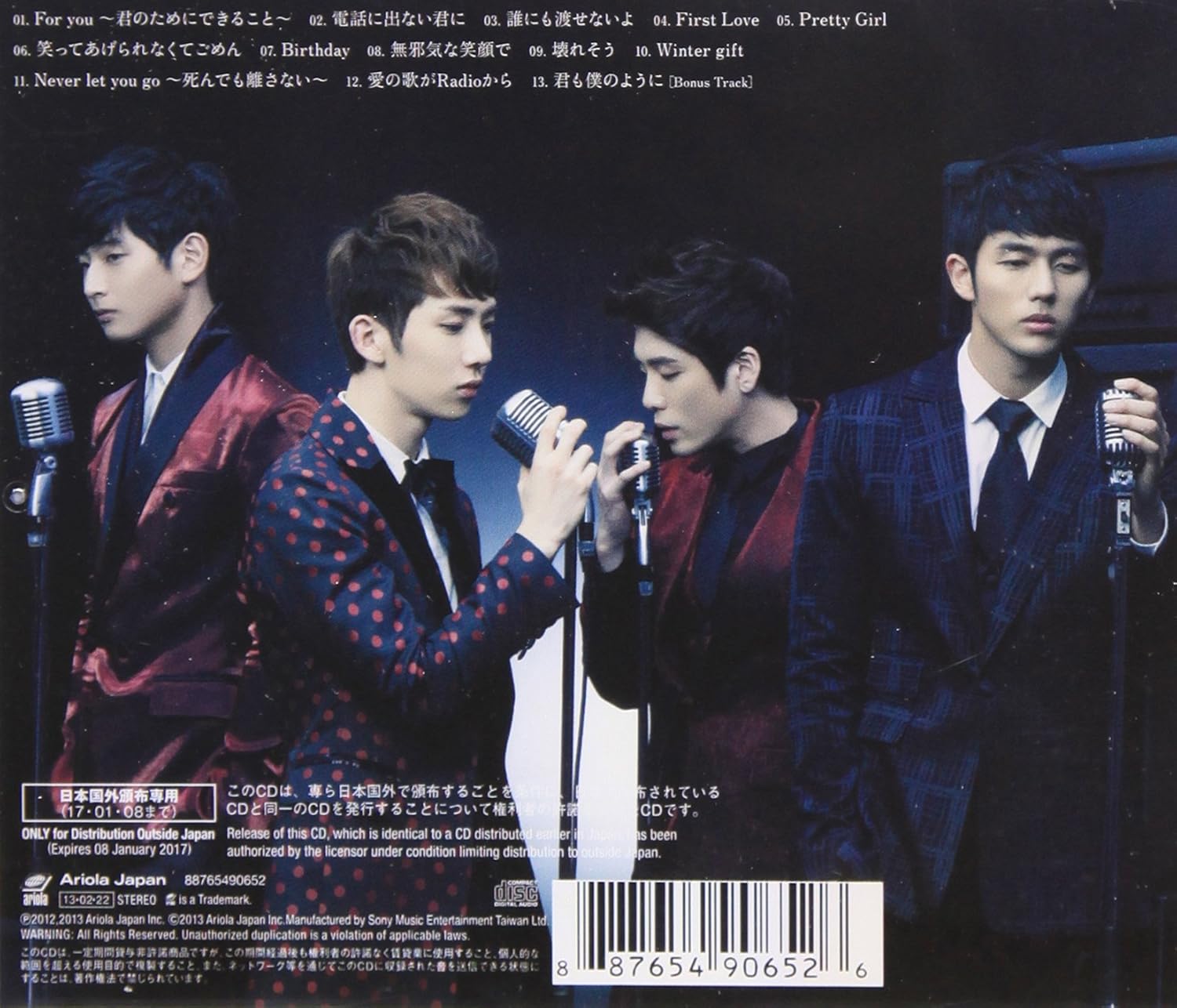 2am Voice Amazon Com Music 2am Voice Amazon Com Music