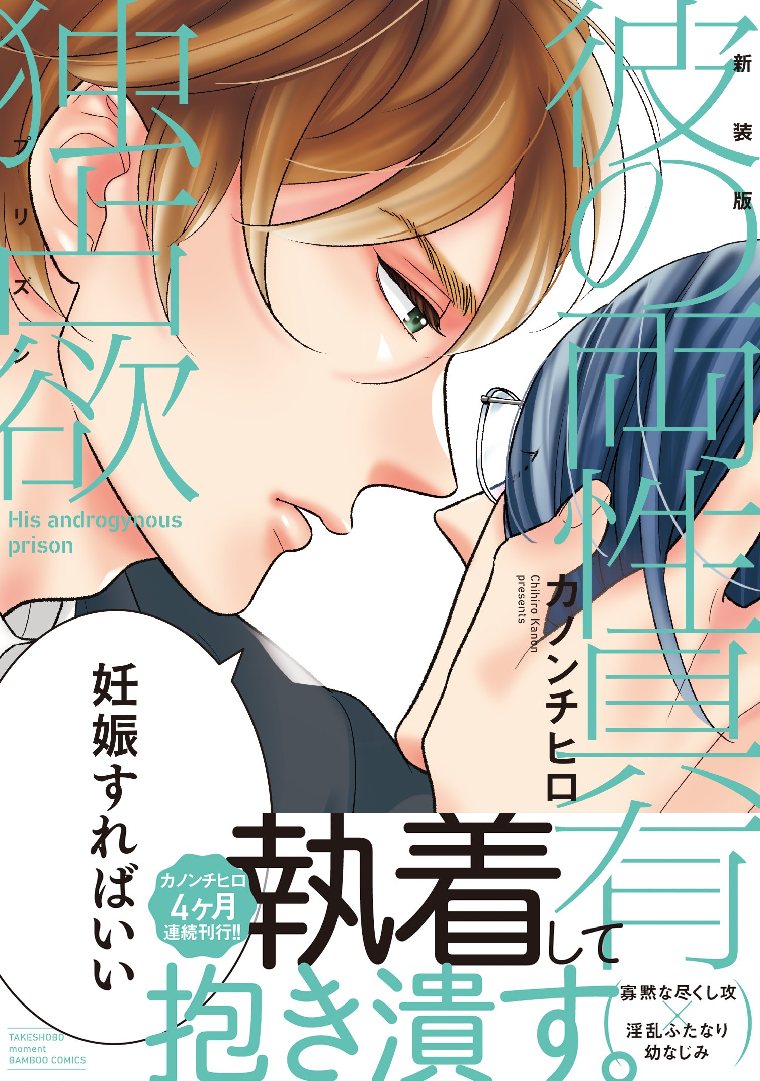 Amazon.ca: カノンチヒロ: books, biography, latest update