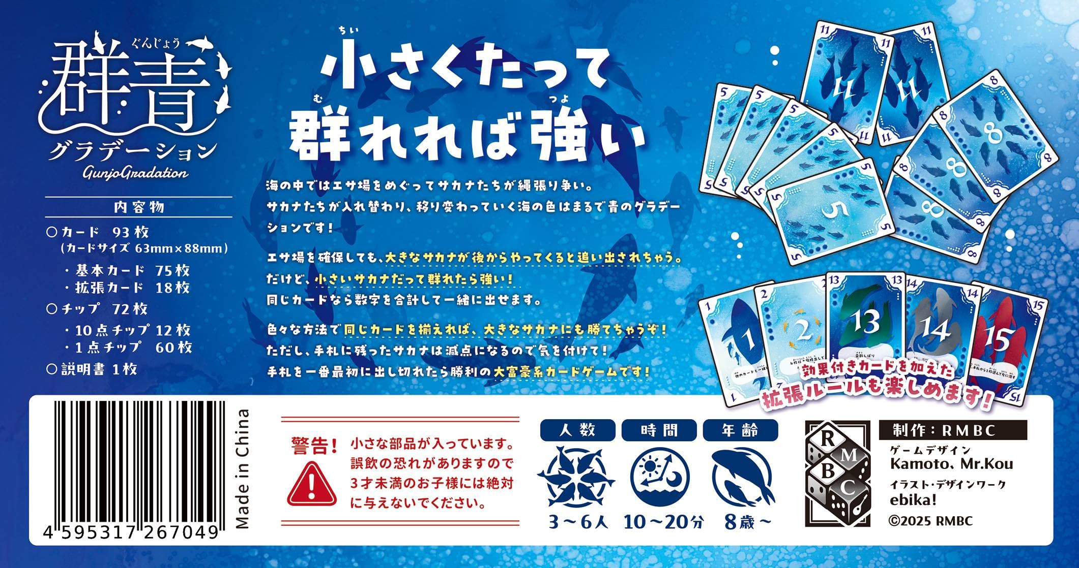 青と白のグラデーション ロングボードデッキ 2点 青と白のグラデーション ロングボードデッキ 2点 サーフボード 青と白