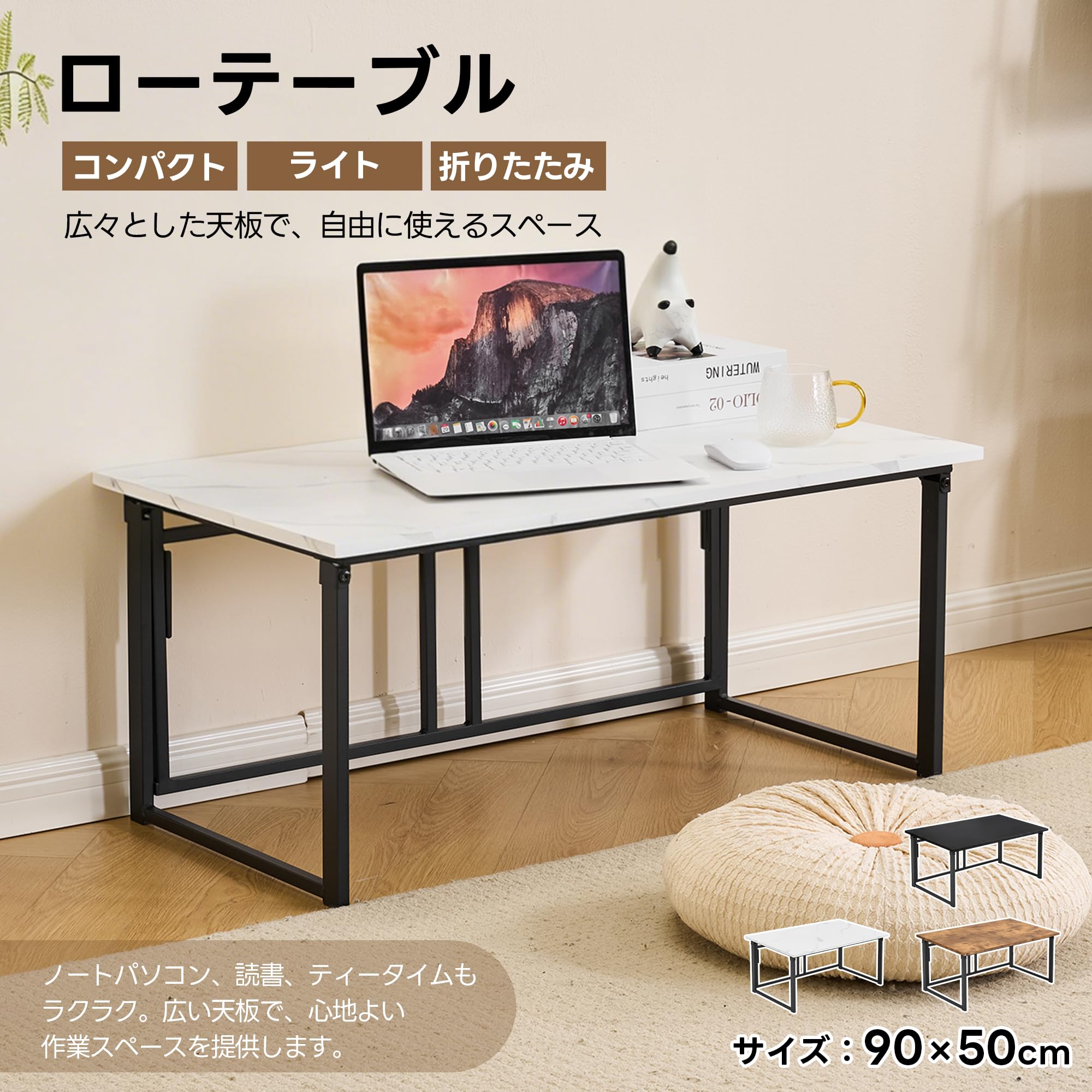 Amazon.co.jp: パソコンデスク ローデスク 折りたたみ 90cm幅 奥行50cm