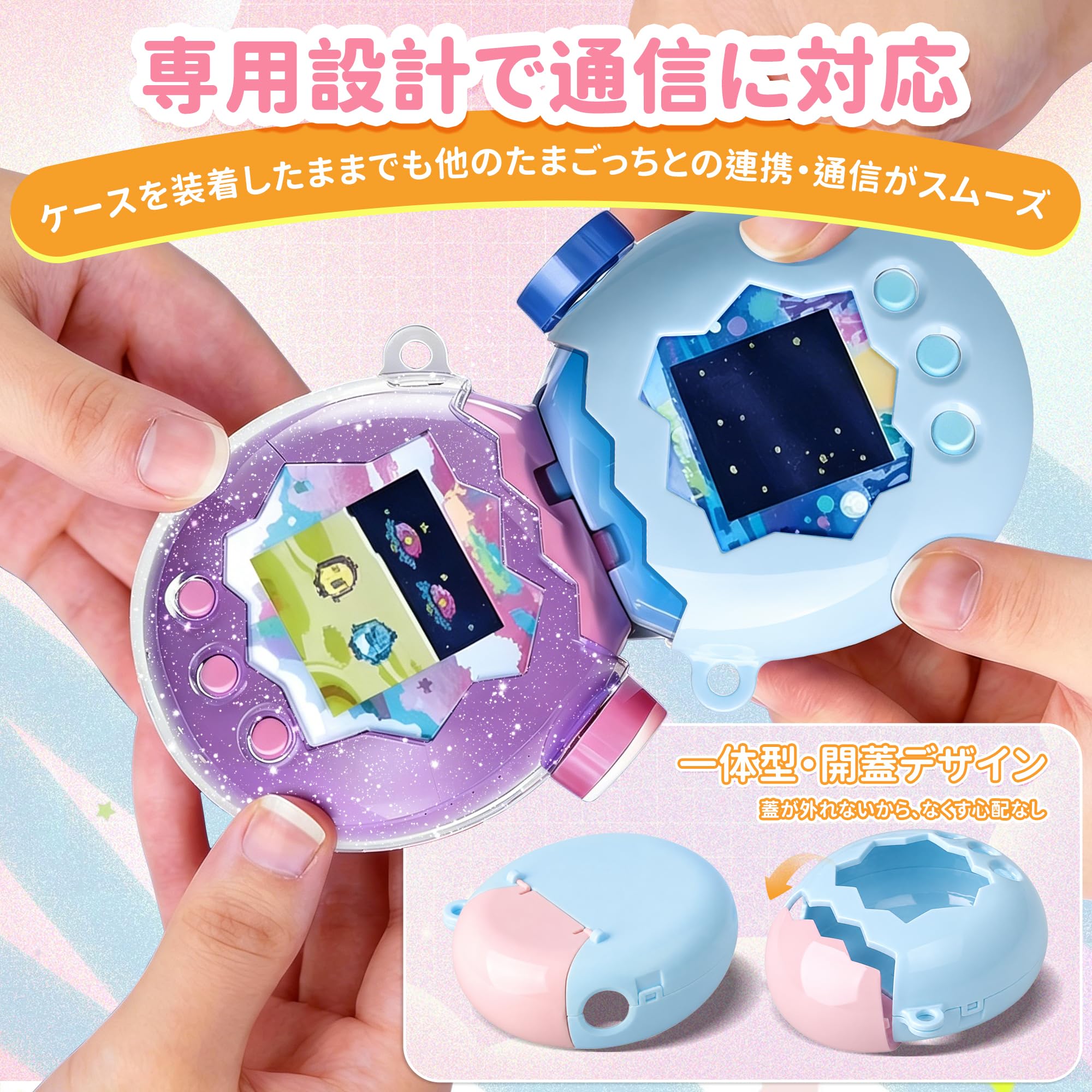 たまごっちパラダイス　パープルスカイ　ネックストラップBlue Amazon.co.jp: 【2026 年新登場】Tamagotchi Paradise専用 保護ケース