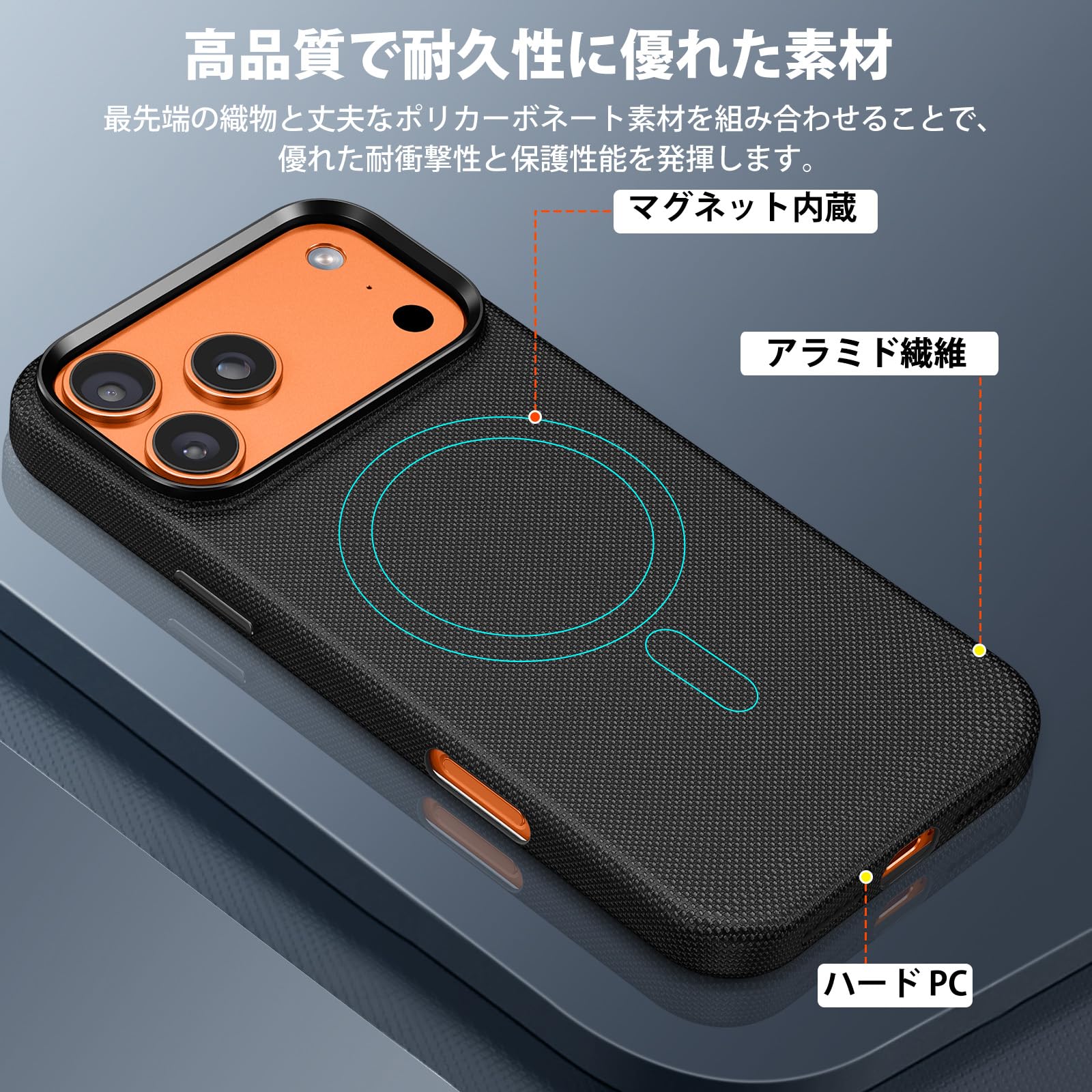 Amazon.co.jp: VENINGO iPhone 17 Pro テックウーブンケース 6.3インチ