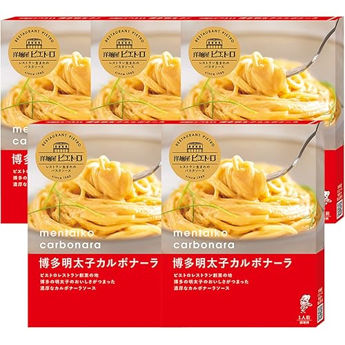 ピエトロ 洋麺屋ピエトロ パスタソース 博多明太子カルボナーラ