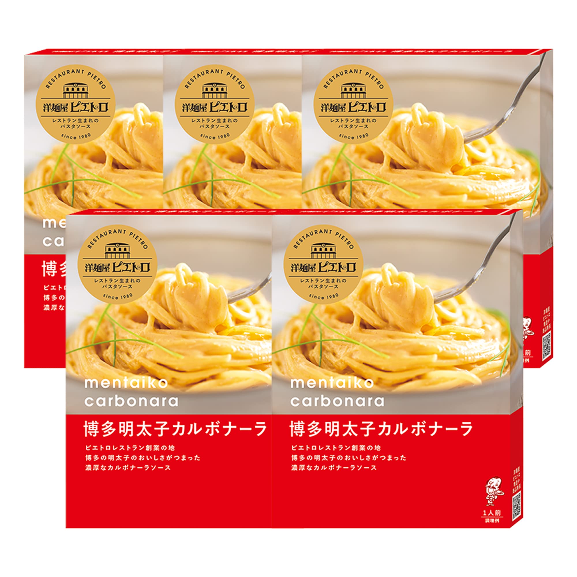 洋麺屋 ピエトロ 博多明太子 カルボナーラ 5個【博多名物 明太子 を使用】 パスタソース パスタ 明太子
