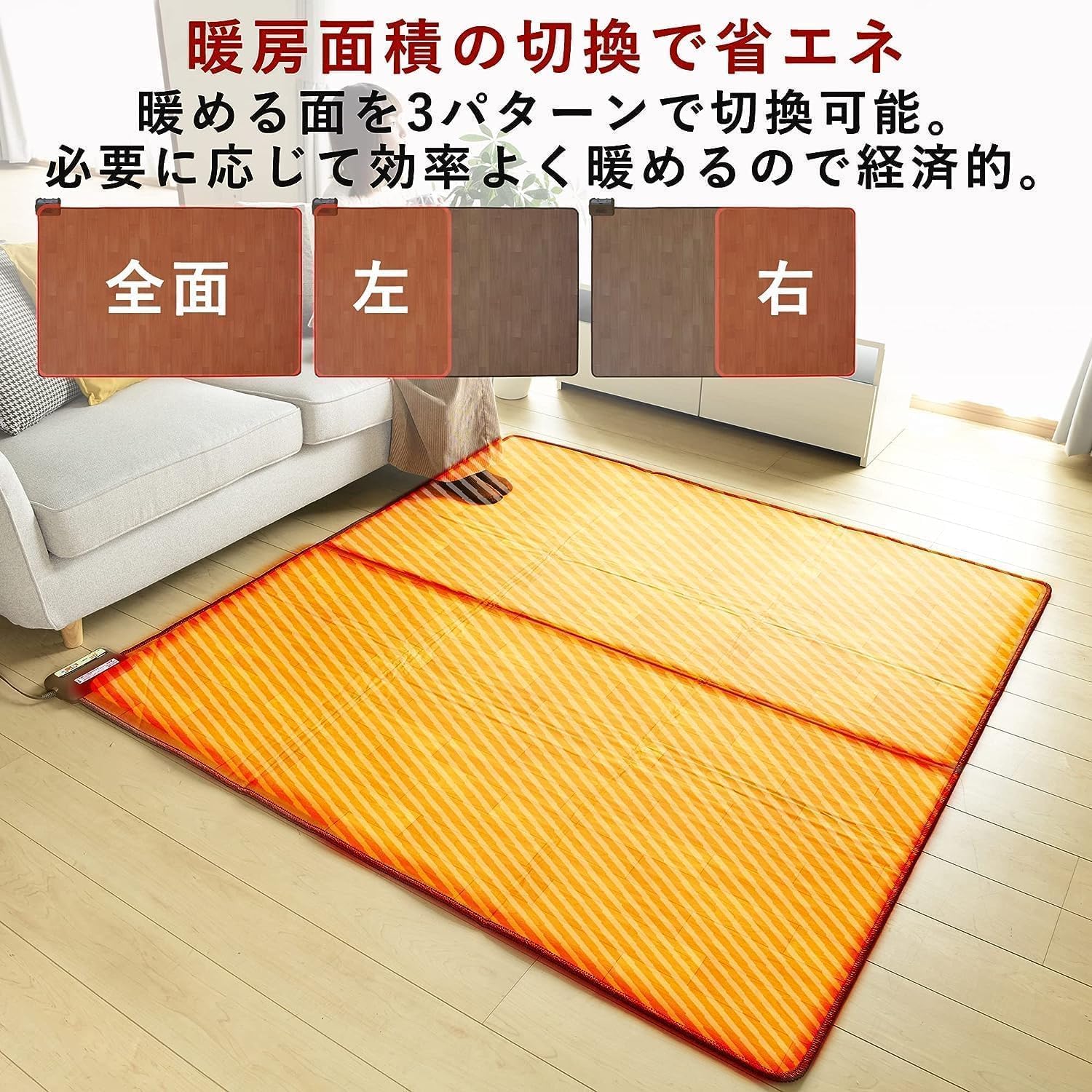 F！山善　電気カーペット　フローリング Amazon | [山善] ホットカーペット フローリング調 電気カーペット 1.5