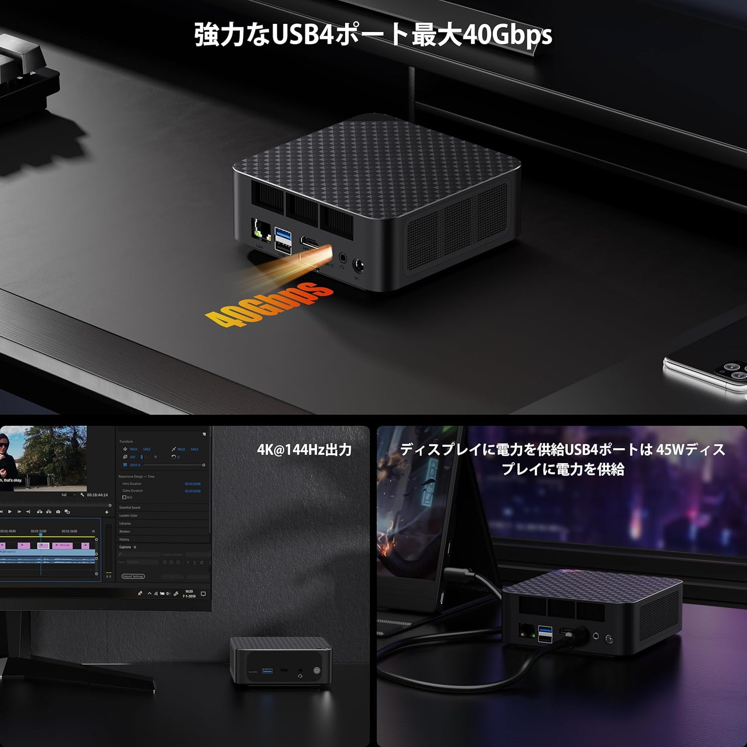 Beelink SER6 6900HX AMD Ryzen 9 6900HX Mini PC 32GB DDR5 1TB M.2