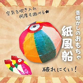 はしぐちみちよ　紙風船 紙風船 つくばね : 東京キッチュ ユニークな和雑貨土産の通販