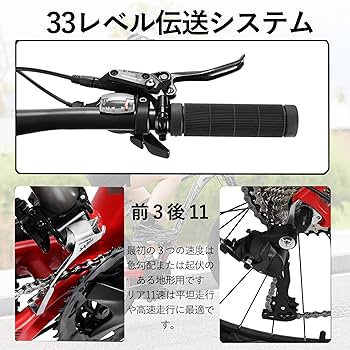 Amazon | 29インチマウンテンバイク超軽量アルミニウム合金MTB
