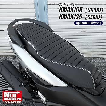 Noi Watdan 24 nmax 125 シート Amazon | NOI WATDAN 24(ノイワットダン 24) NMAX155（SG50J