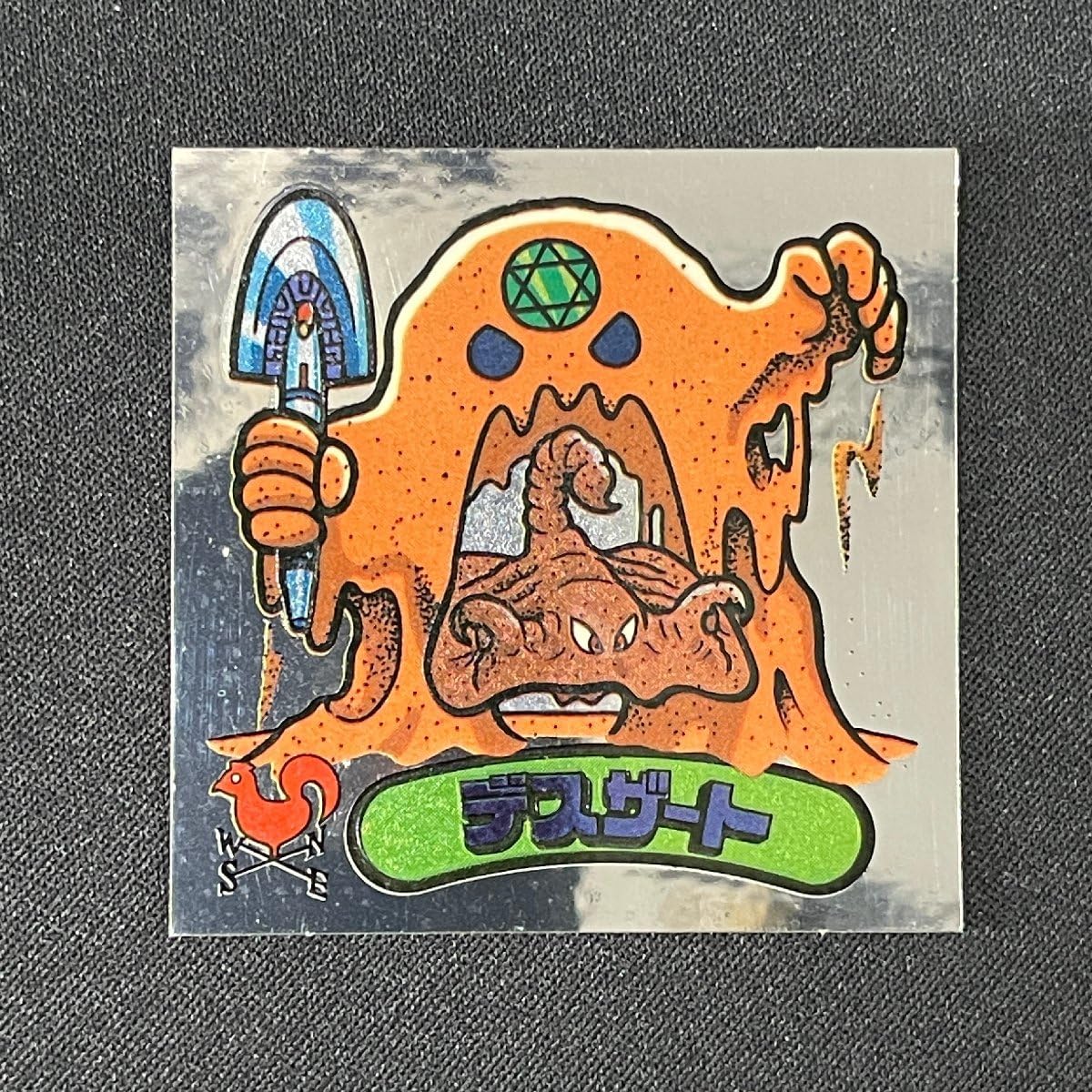 Amazon.co.jp: 新決戦 スーパービックリマン デスザート No.76悪 YA244