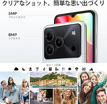 Amazon | 【最新 Android 16 スマホ】 DOOGEE Note56 Android16 SIM