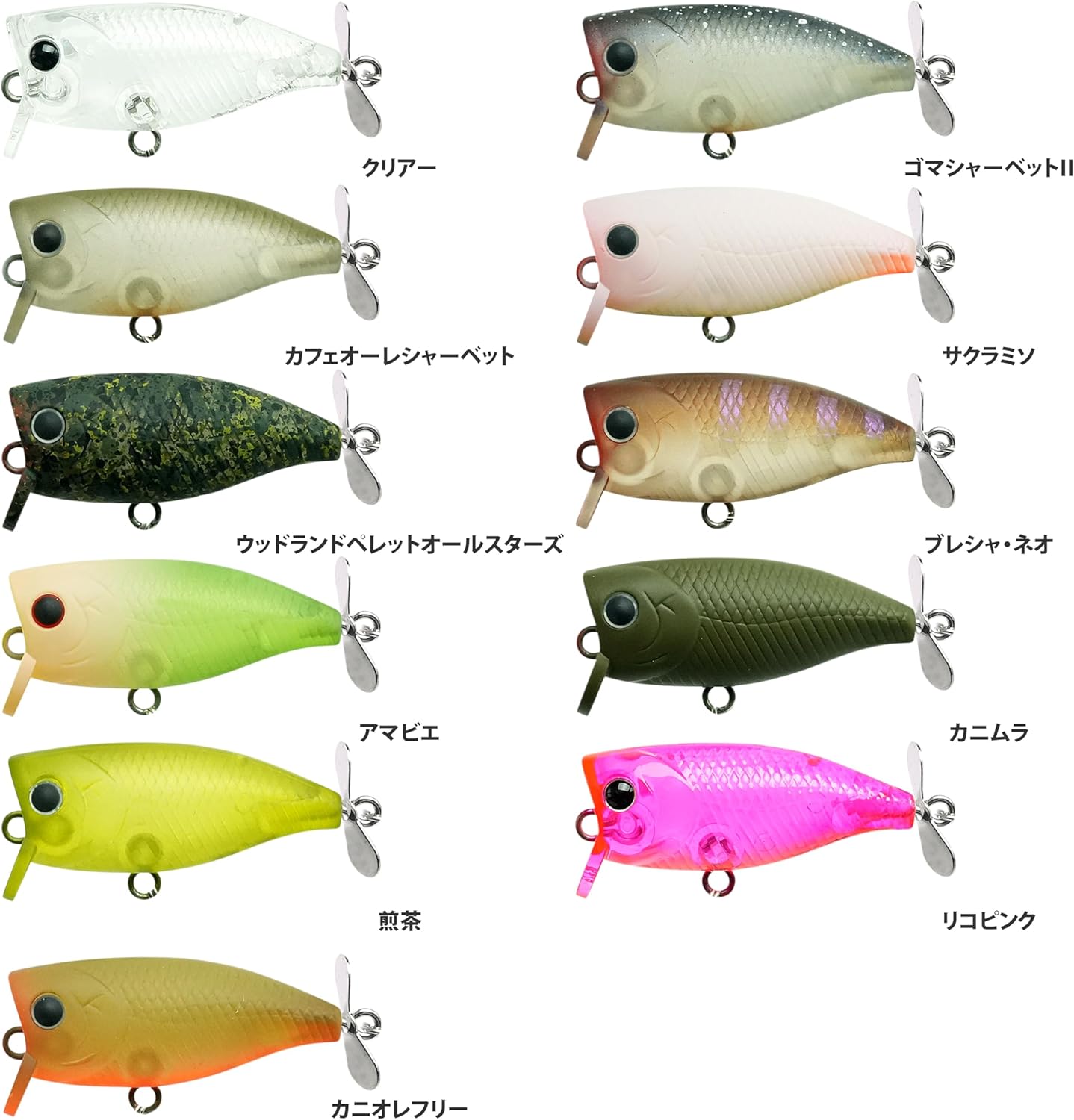 Lucky Craft Poco Pro Crappie Fishing Lure Crankbait
