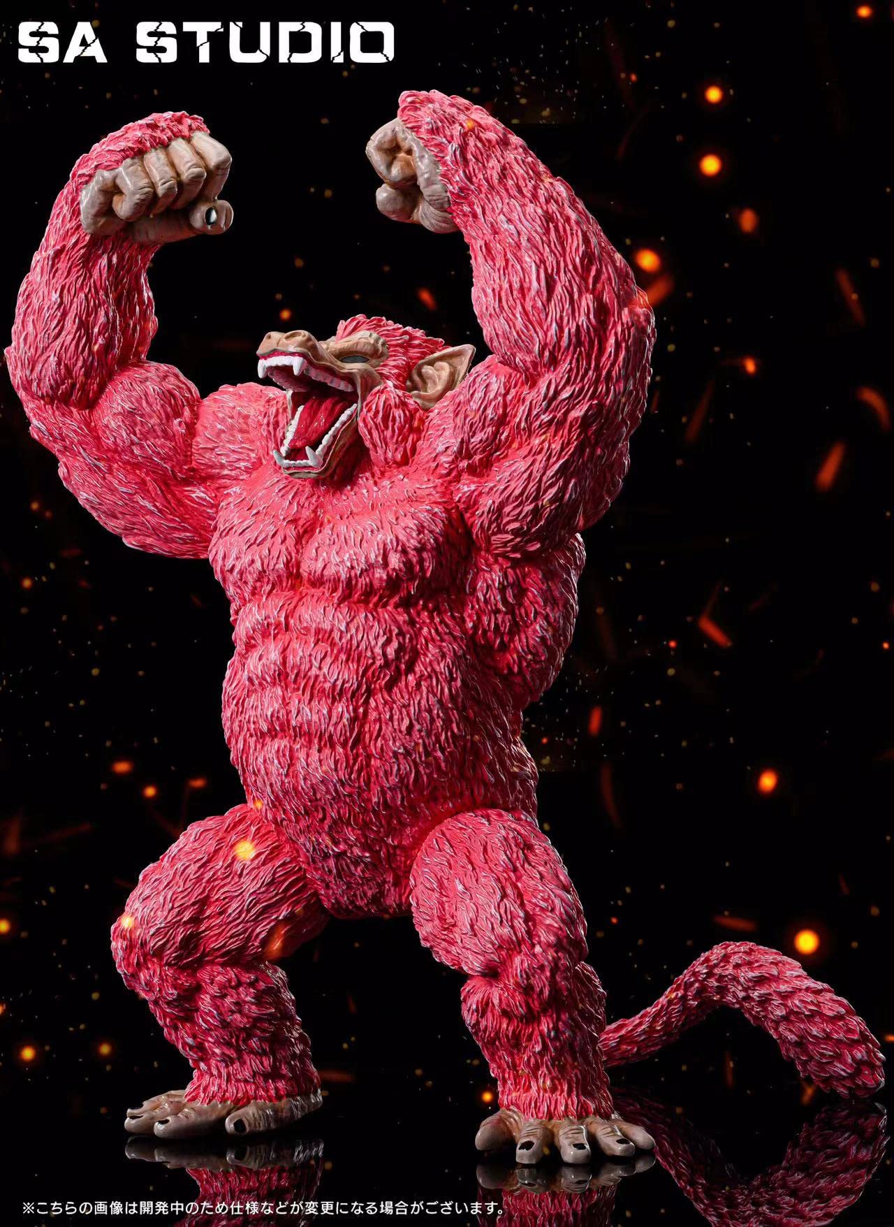 超激レア 大猿 ブロリー フィギュア Amazon.co.jp: 孫悟飯 ゴクウブラック 孫悟空 ブロリー フィギュア 大