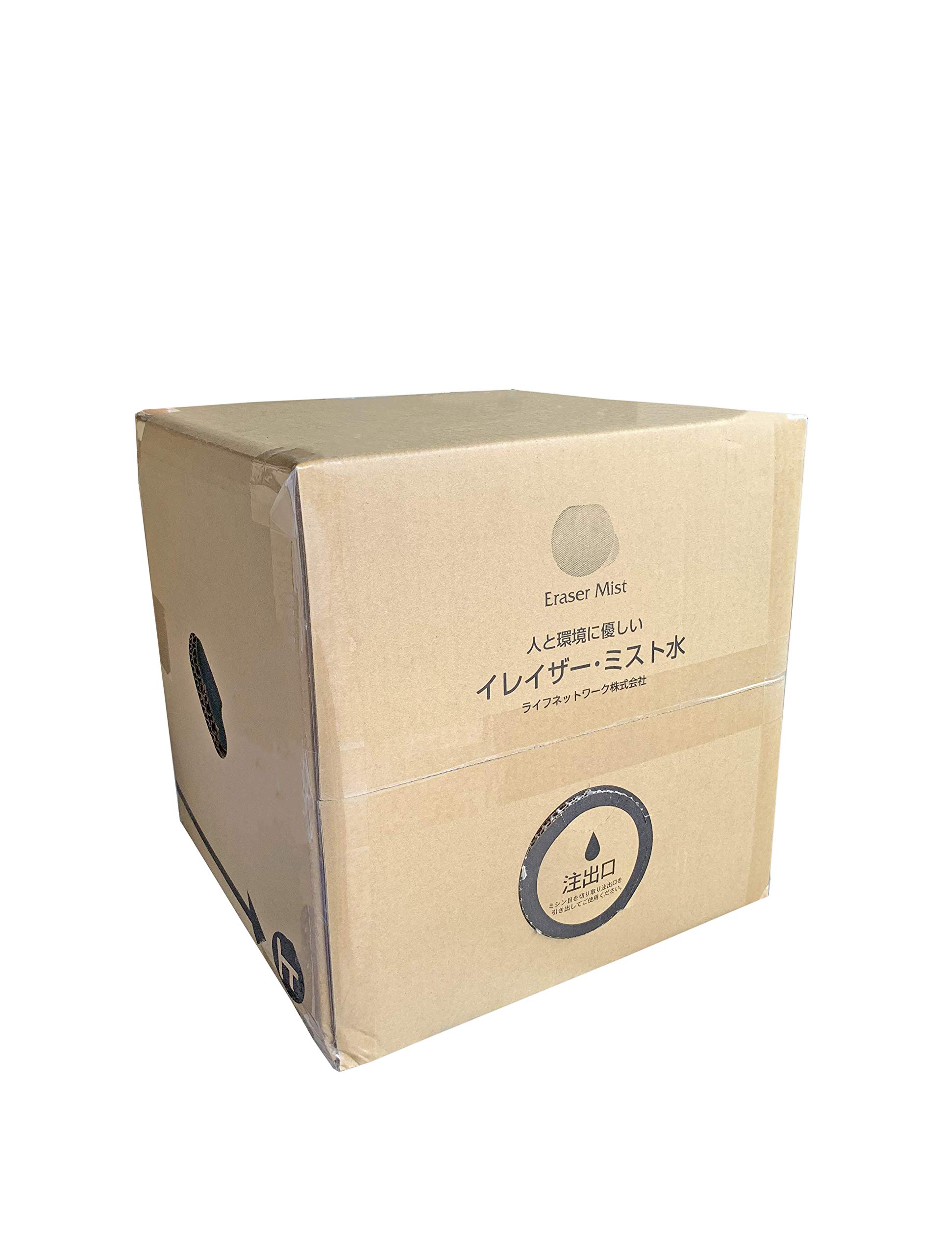 Amazon.co.jp: 次亜塩素酸 イレイザー・ミスト水 業務用 20L QB 