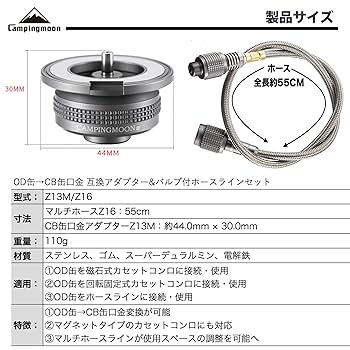 オーダー製作依頼ページ　CB缶サイズまで CB缶 ガスステーション 3本連結式 Z30 | ガスコンロ用