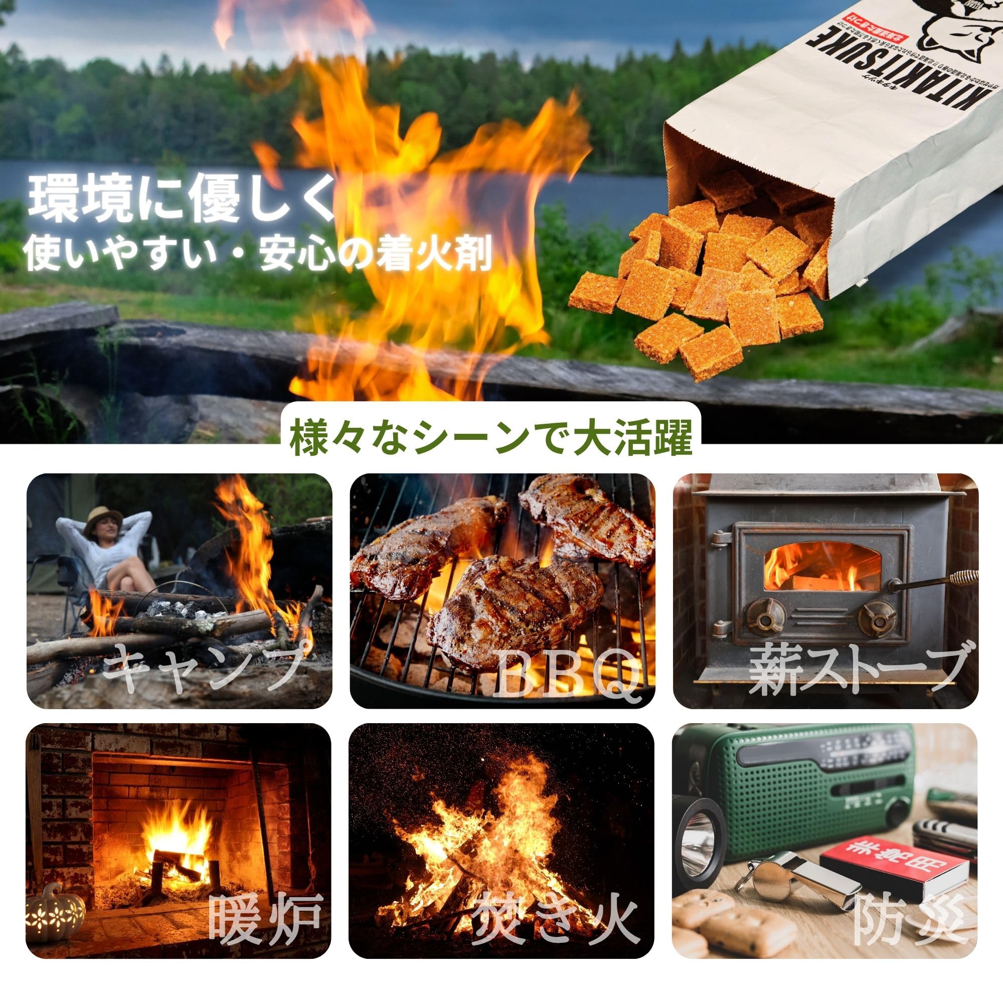 Amazon.co.jp: 【超長持ち着火剤】KITAKITSUKE(キタキツケ) 70個入り Amazon.co.jp: 【超長持ち着火剤】KITAKITSUKE(キタキツケ) 70個入り