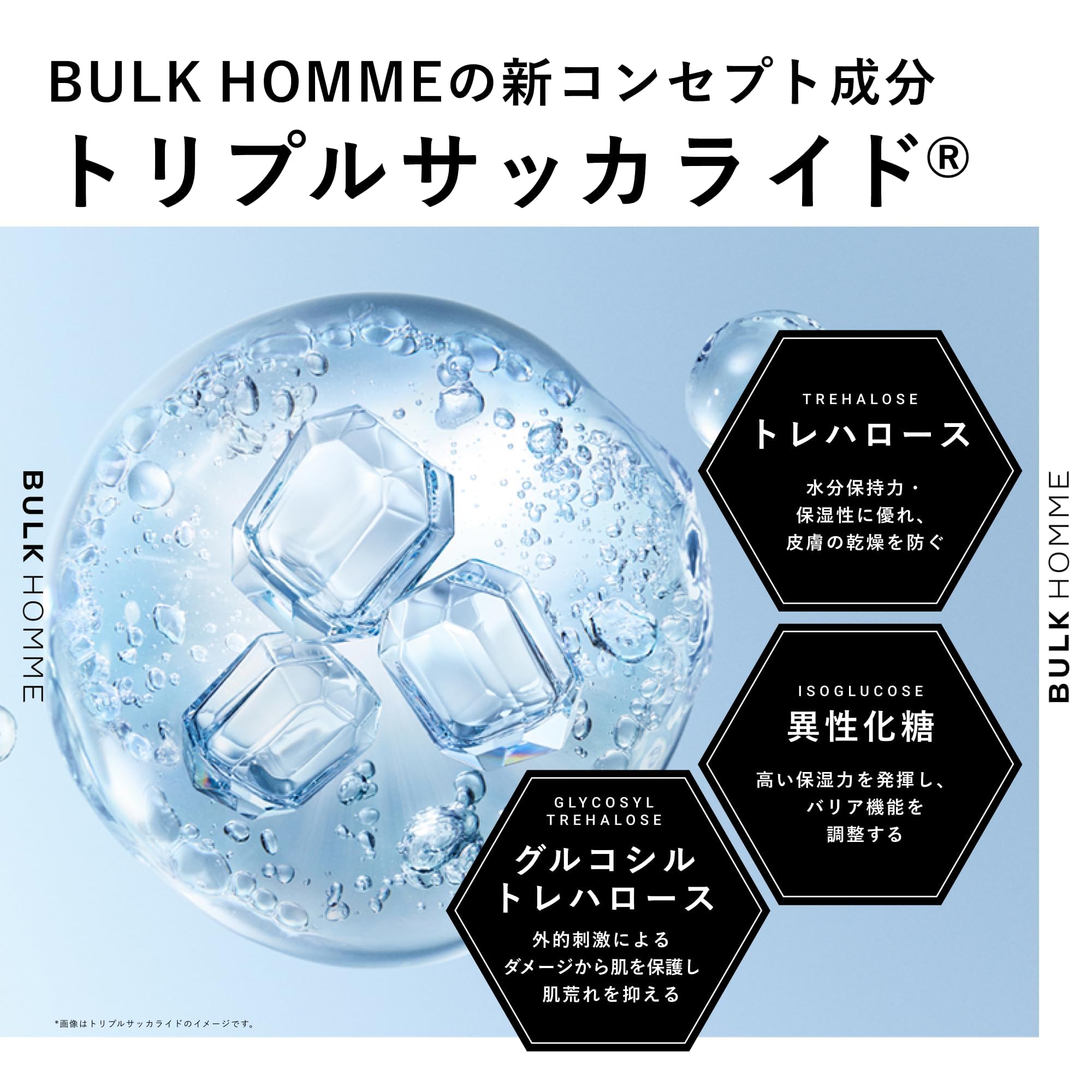 Amazon | バルクオム 薬用 ボディトリートメント メンズ 150ml ボディ