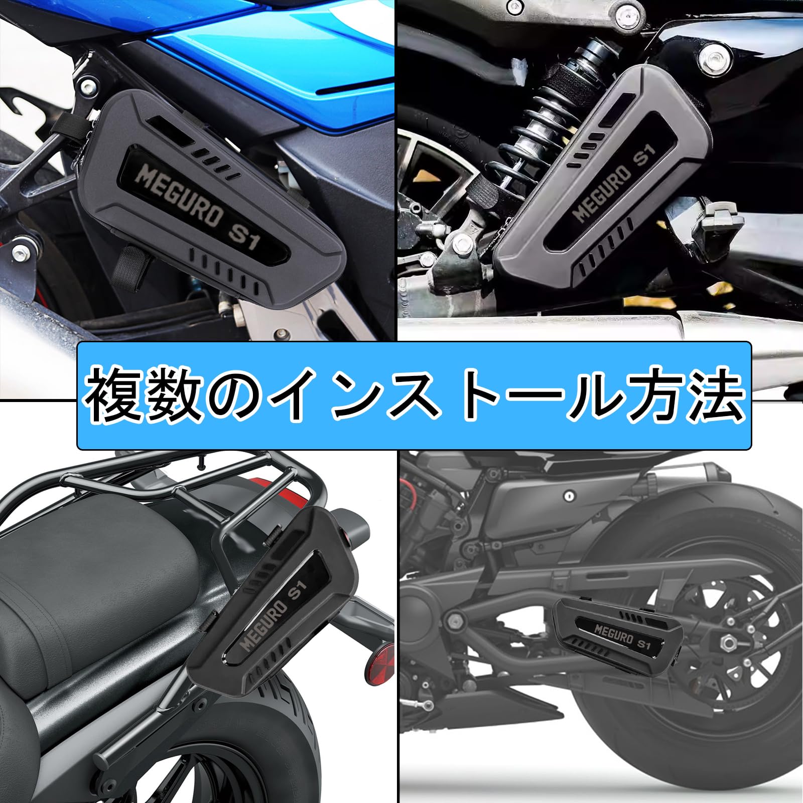 Amazon | PEDAPENG For メグロ S1 MEGURO S1 meguro s1 W230 2025