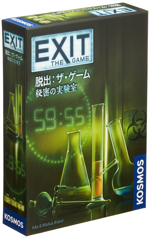 ネトゲ廃人　2冊セット　ゲーム廃人 Amazon | グループSNE EXIT 脱出: ザ・ゲーム 呪われた屋敷 (1-4