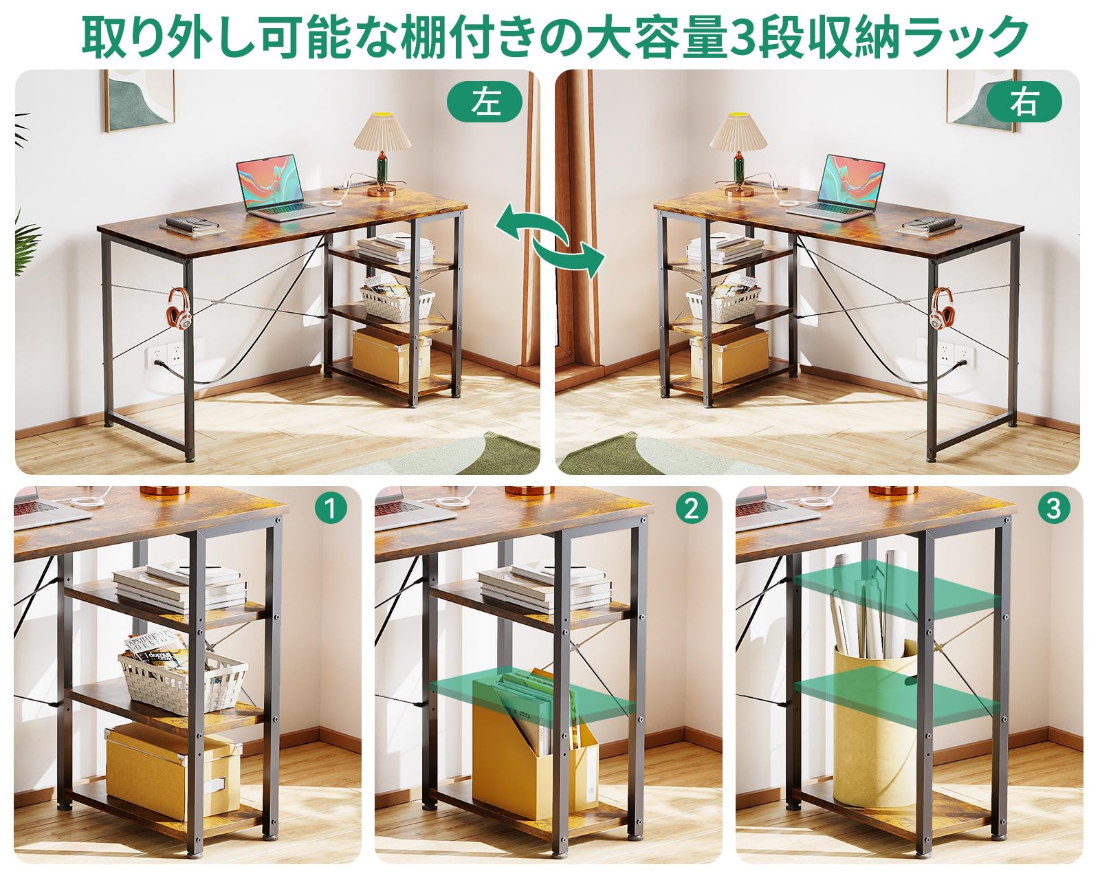 KKL デスク 机 pcデスク 幅120cm コンセント付き 3段ラック付き 収 Amazon | KKL デスク 机 pcデスク 幅120cm コンセント付き 3段ラック