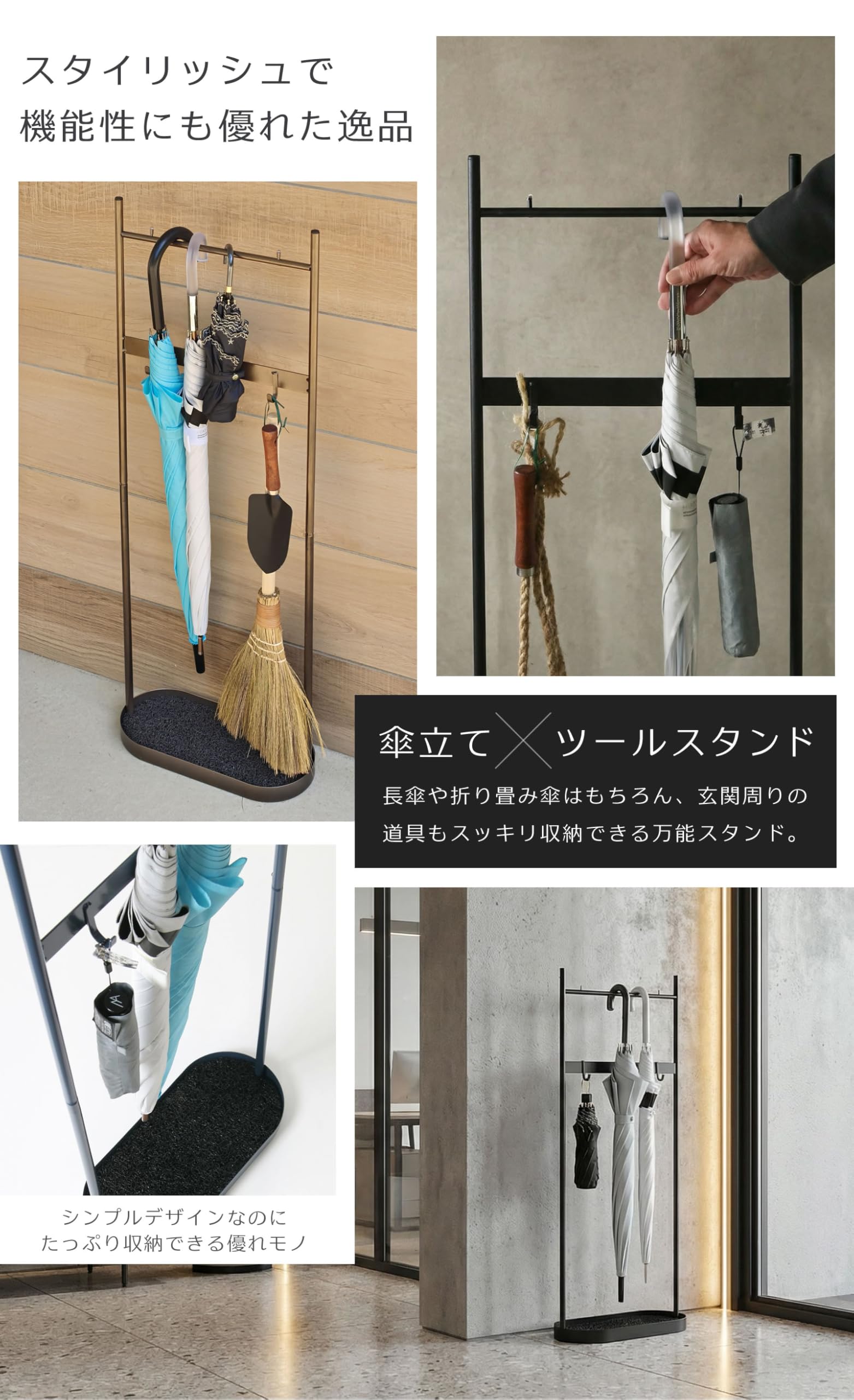 Amazon｜ガーデンガーデン アイアン ツールスタンド 傘立て ハンギング