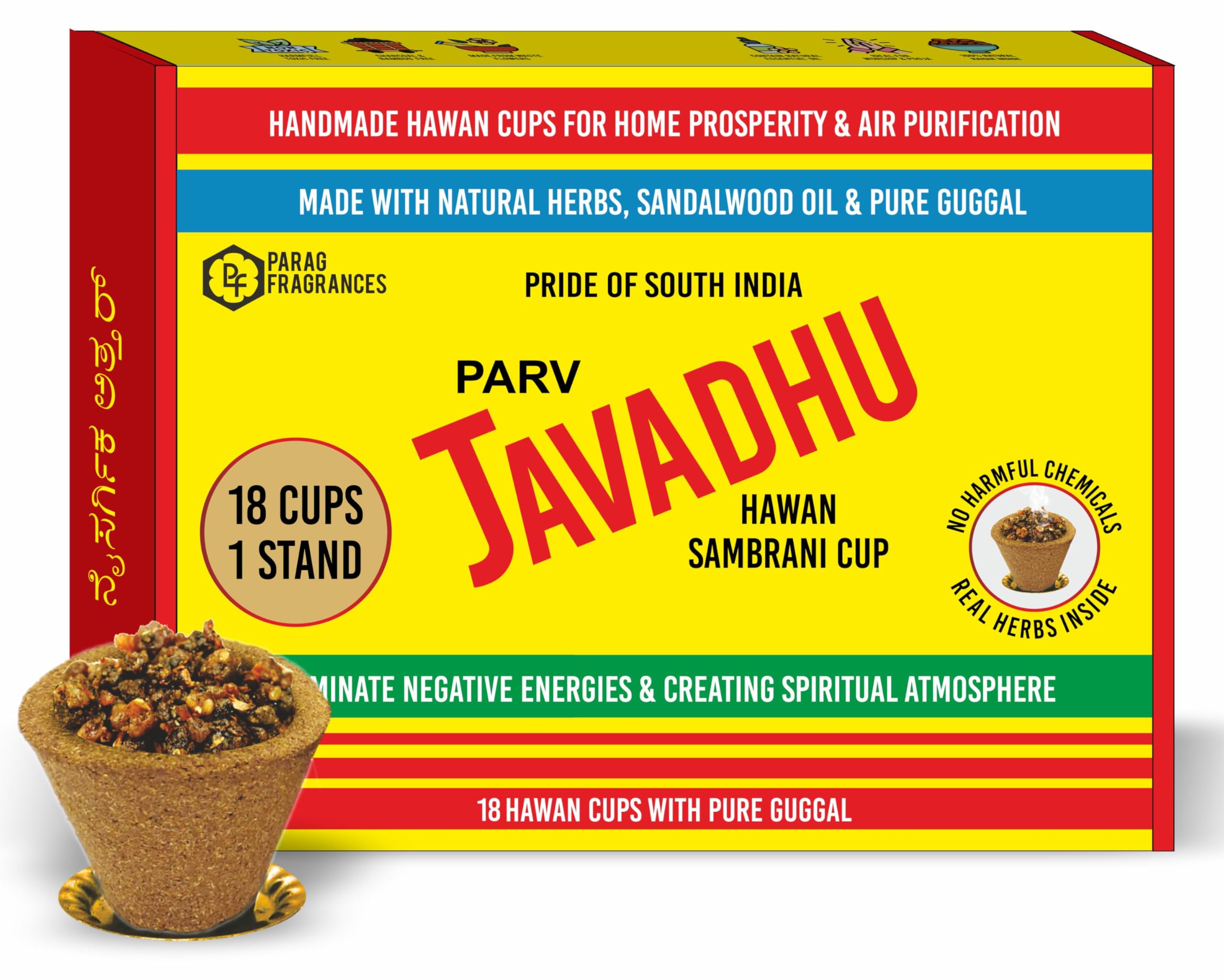 Parag Fragrances Parv Javadhu Hawan Sambrani Cup 18pc Pack with 1pc Hawan Cup Stand/Natural & Handmade for Home Prosperity & Air Purification/with Original Guggal & Javadhu Powder