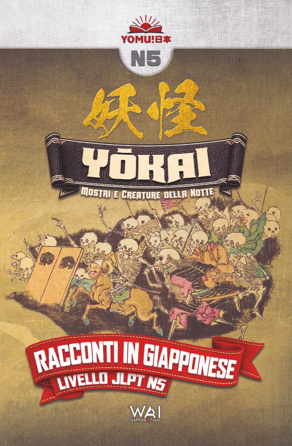 Yōkai - Mostri e Creature della Notte: Racconti in Giapponese per Studenti Livello JLPT N5 (YOMU!日本 N5)