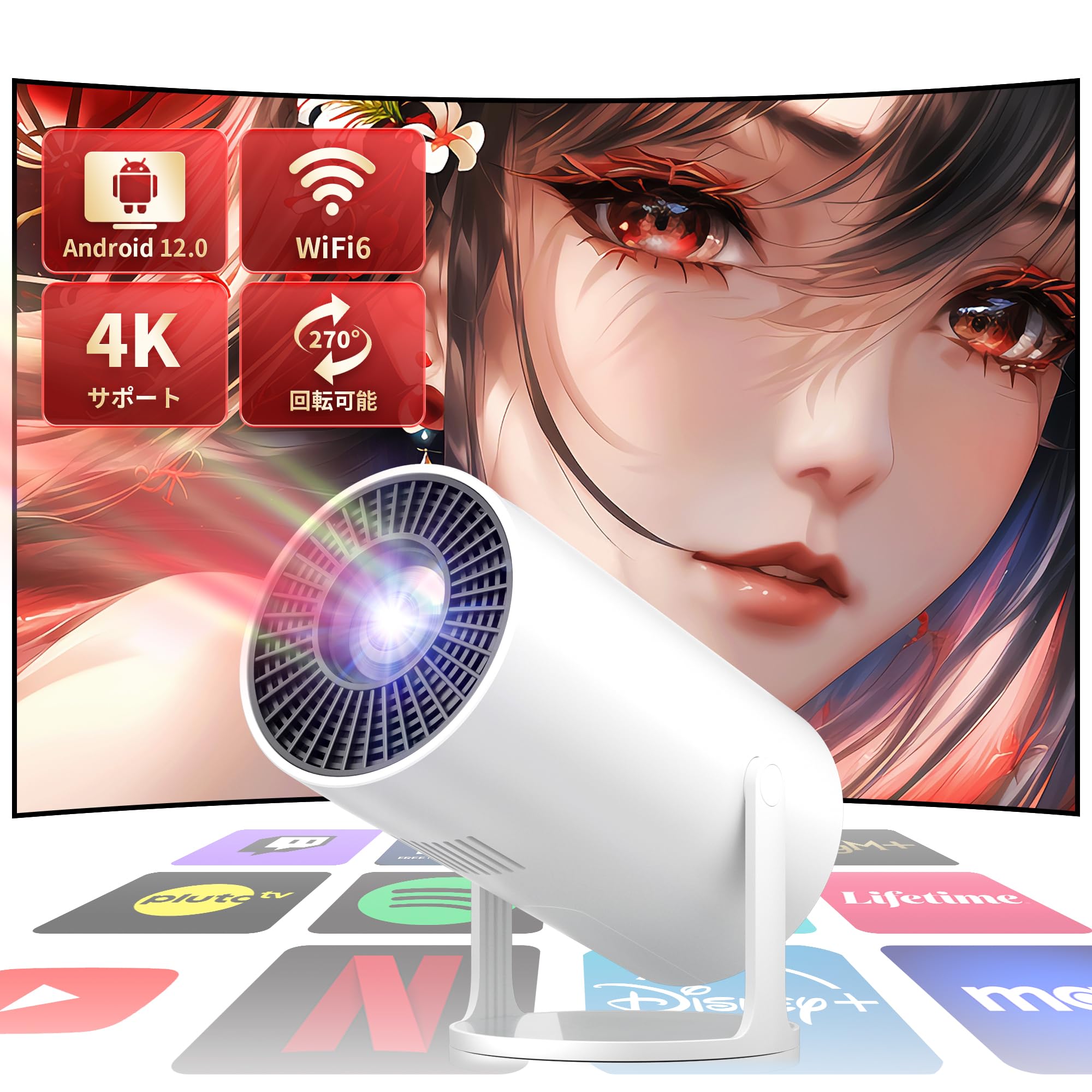 Amazon | 「令和6年12月新登場！➠正規版 Android TV 12.0搭載 ＆270 