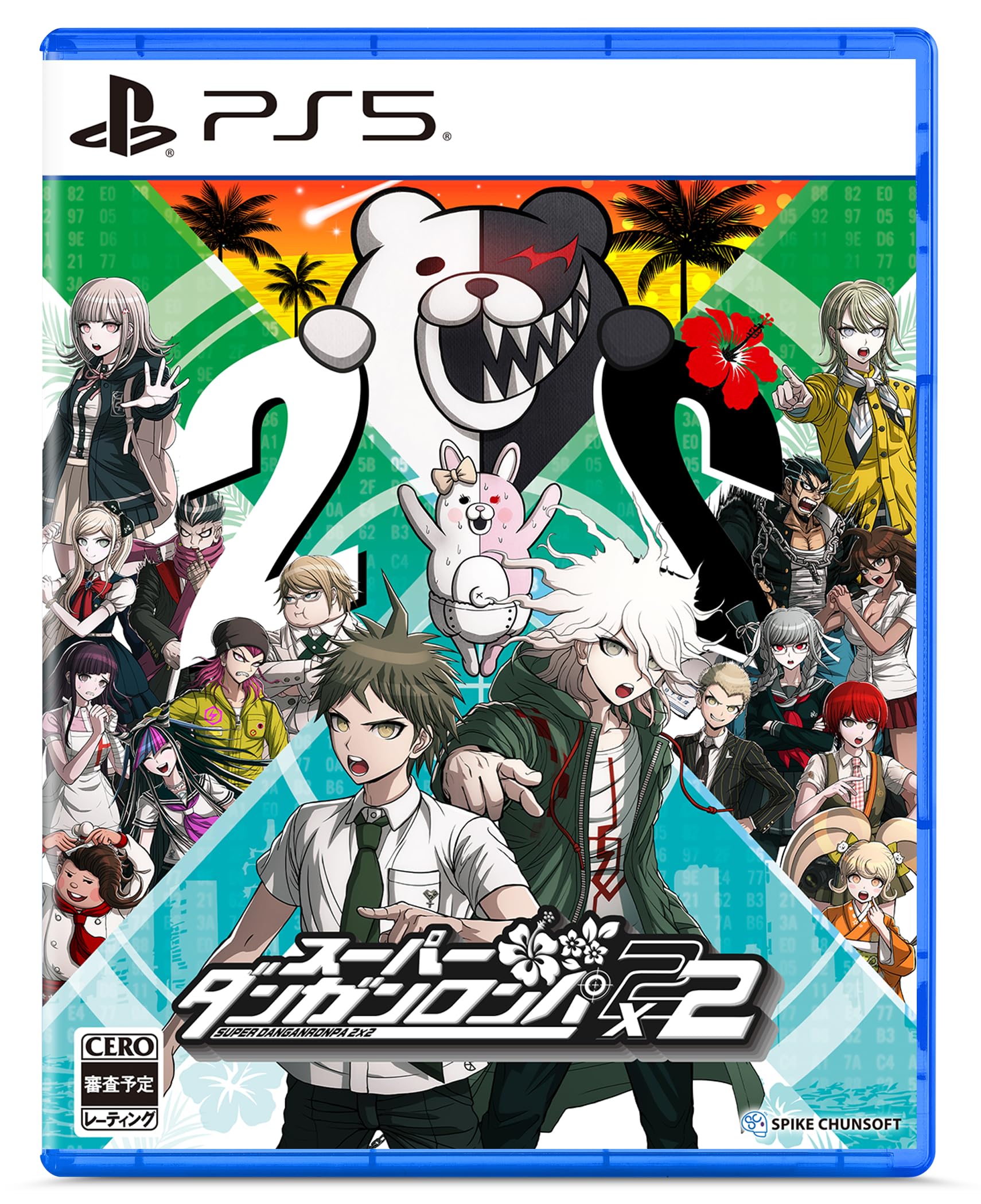 Amazon.co.jp: スーパーダンガンロンパ2×2 -PS5【早期購入特典