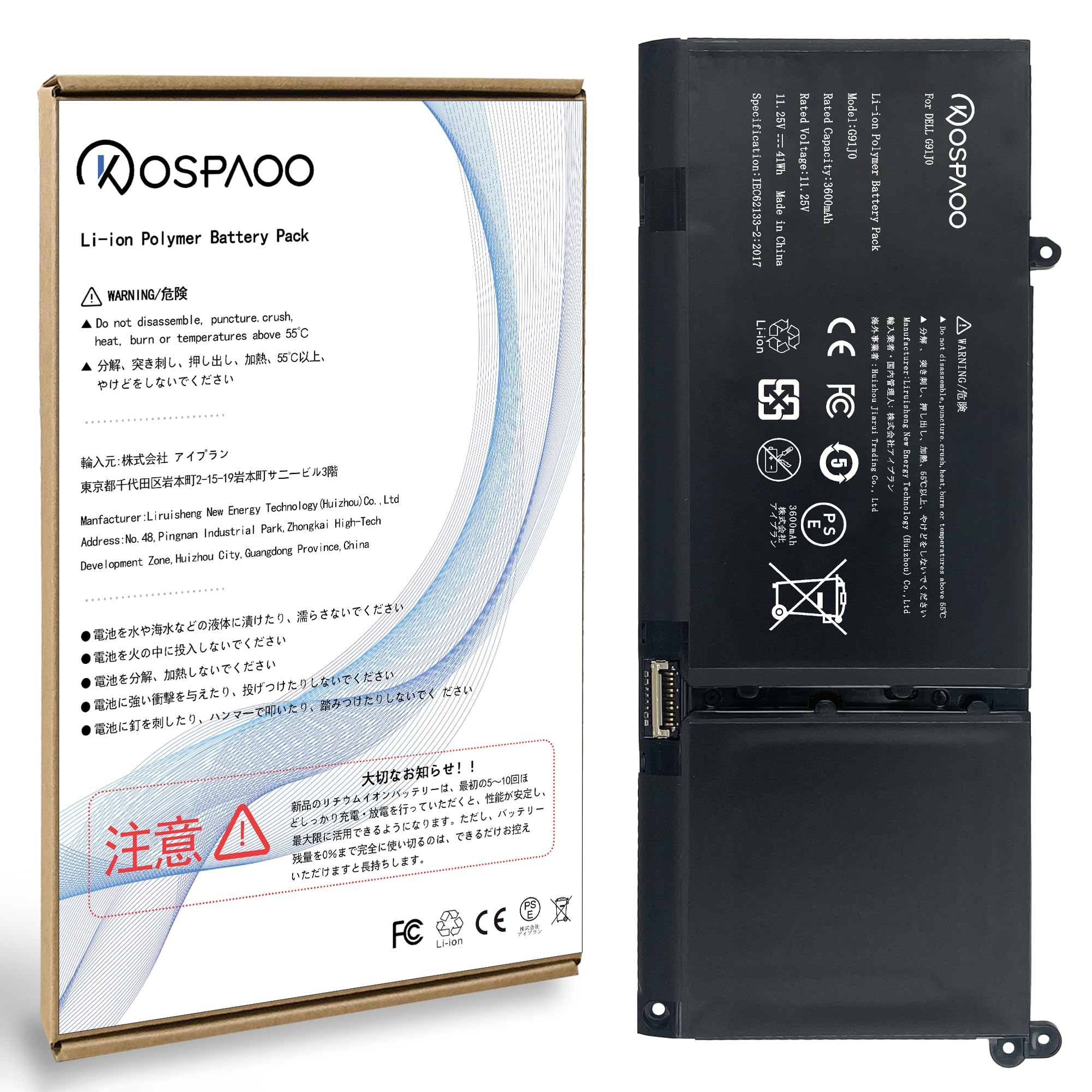 Amazon.co.jp: KOSPAOO for DELL G91J0 バッテリー 互換G91J0電池 適用