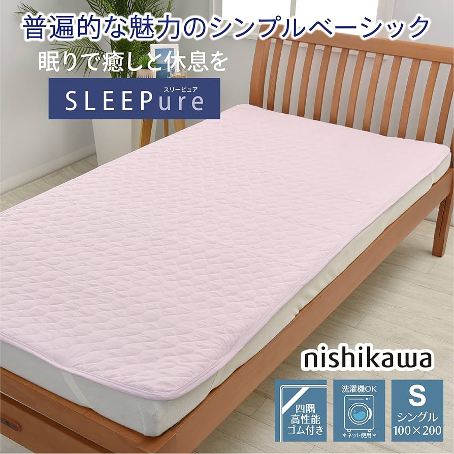 nishikawa 丘浜ちぢみ　シングル nishikawa 丘浜ちぢみシングル