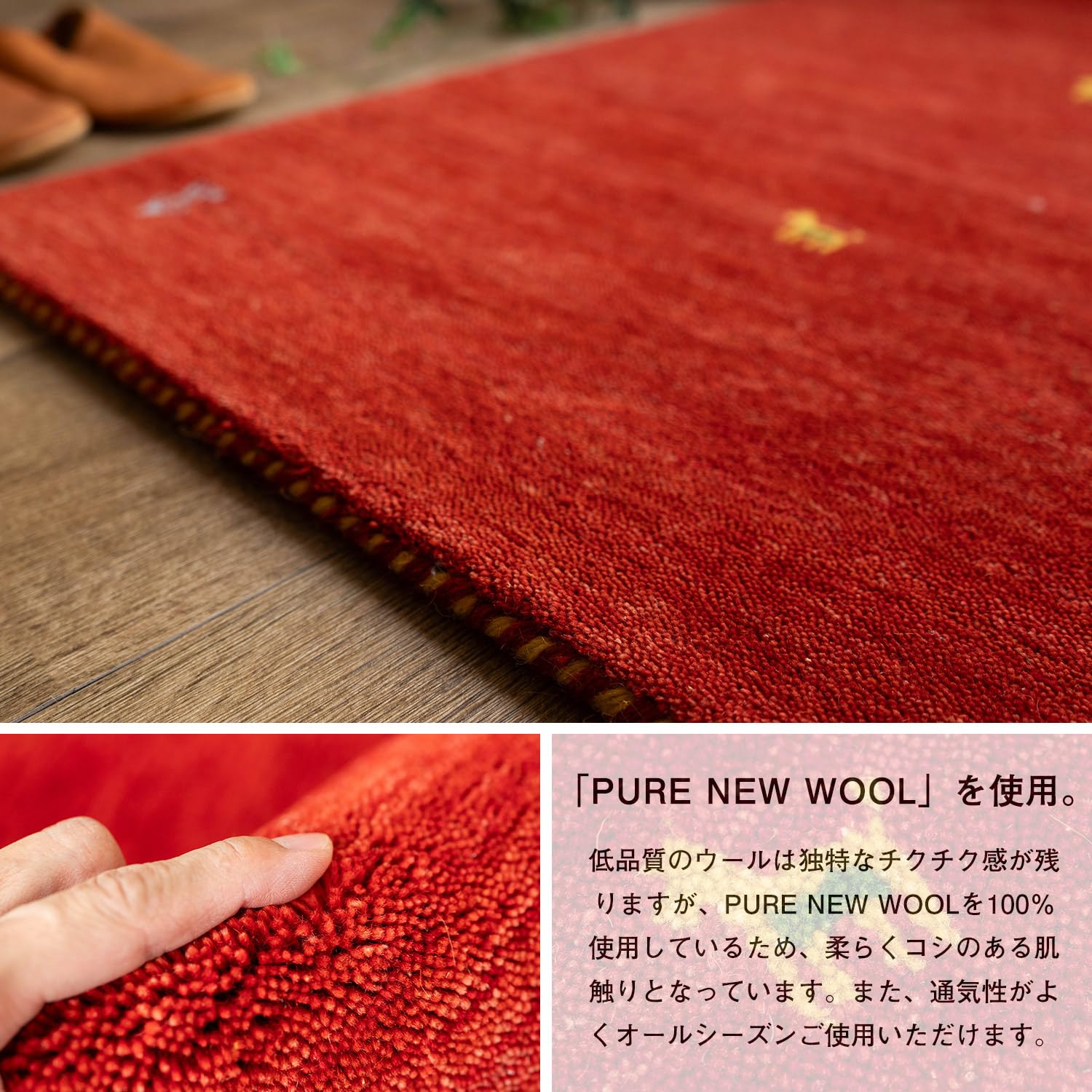 Amazon | サヤンサヤン 手織り ギャベ ギャッベ 玄関マット 室内 SW01