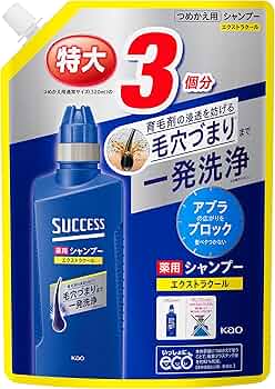 サクセス 薬用シャンプー エクストラクール つめかえ用 増量 360ml×24袋 819mfVpoPBL._AC_UF350,