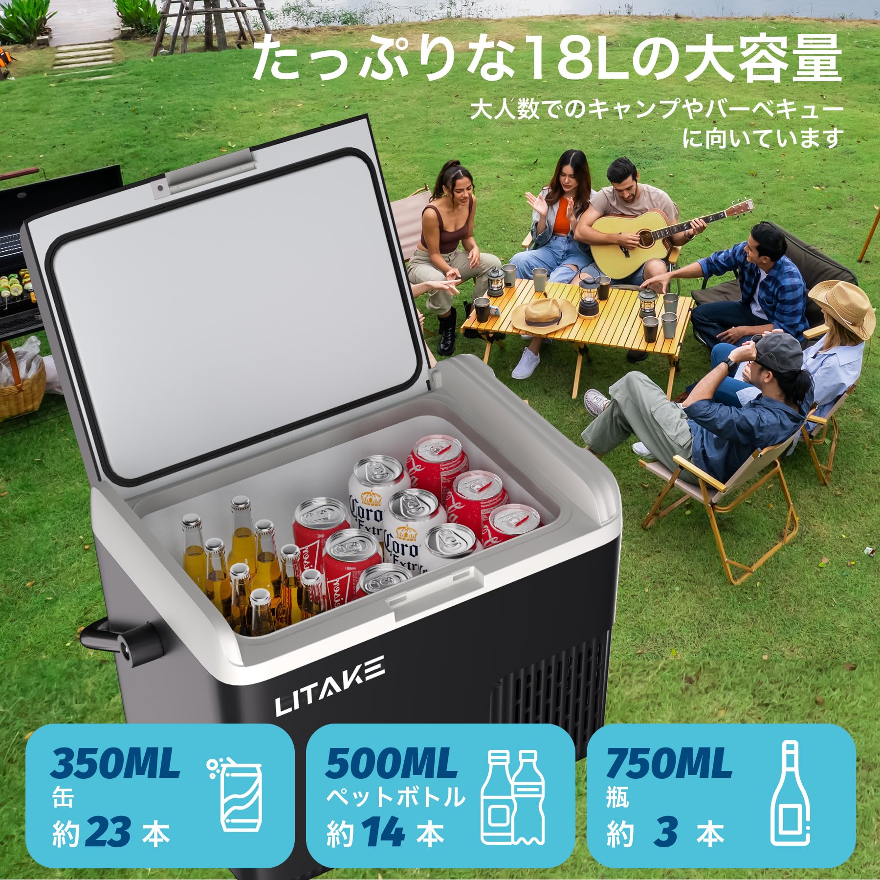 Amazon.co.jp: Litake 【2025最新】車載冷蔵庫 18L ポータブル