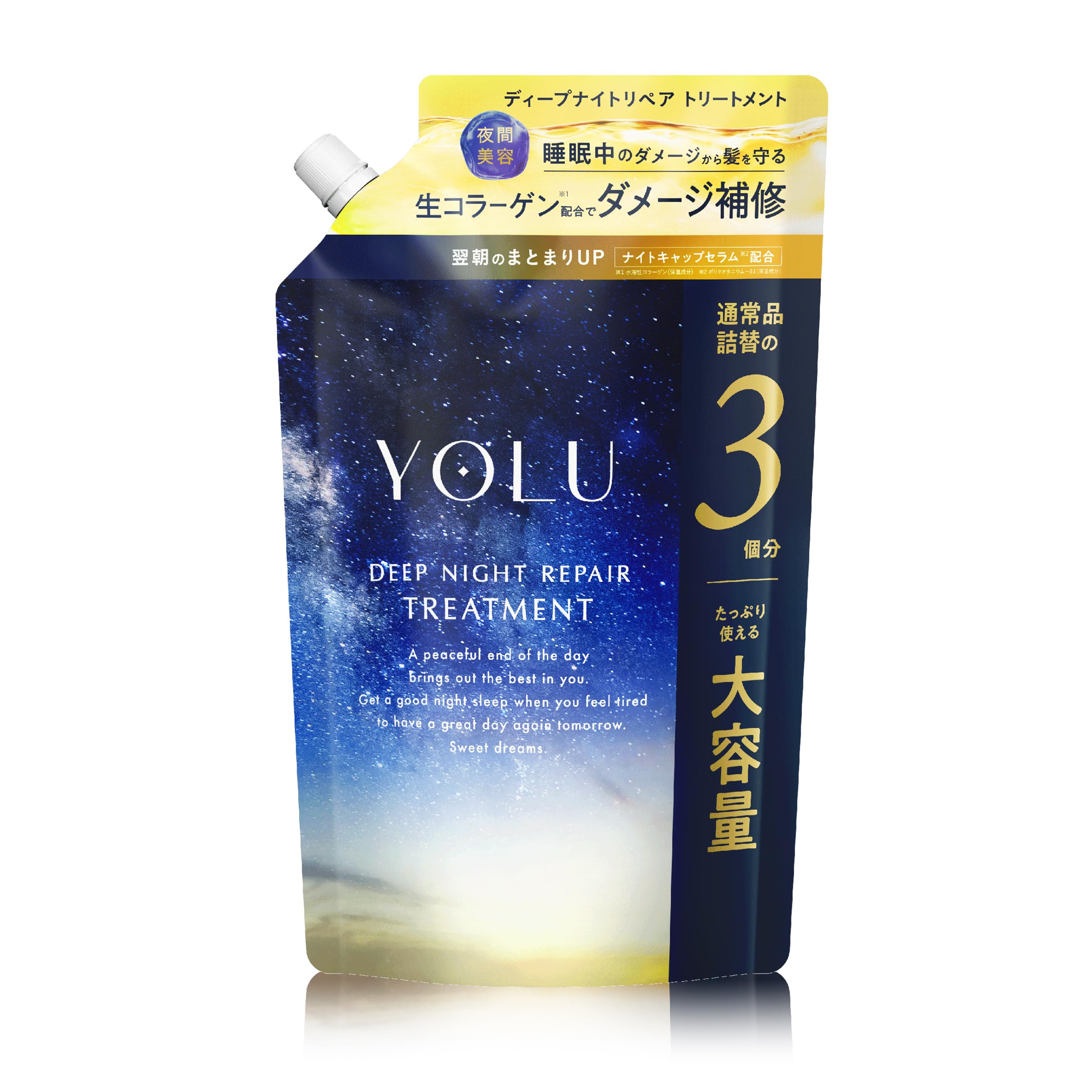 Amazon | YOLU ヨル トリートメント ディープナイトリペア 濃厚補修