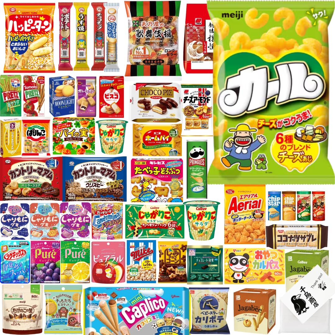 Amazon.co.jp: お菓子 詰め合わせ おやつ ミックス 大容量 人気 ギフト