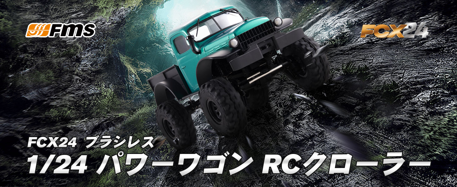 Amazon.co.jp: FMS RCクローラー1/24スケールFCX24パワーワゴン