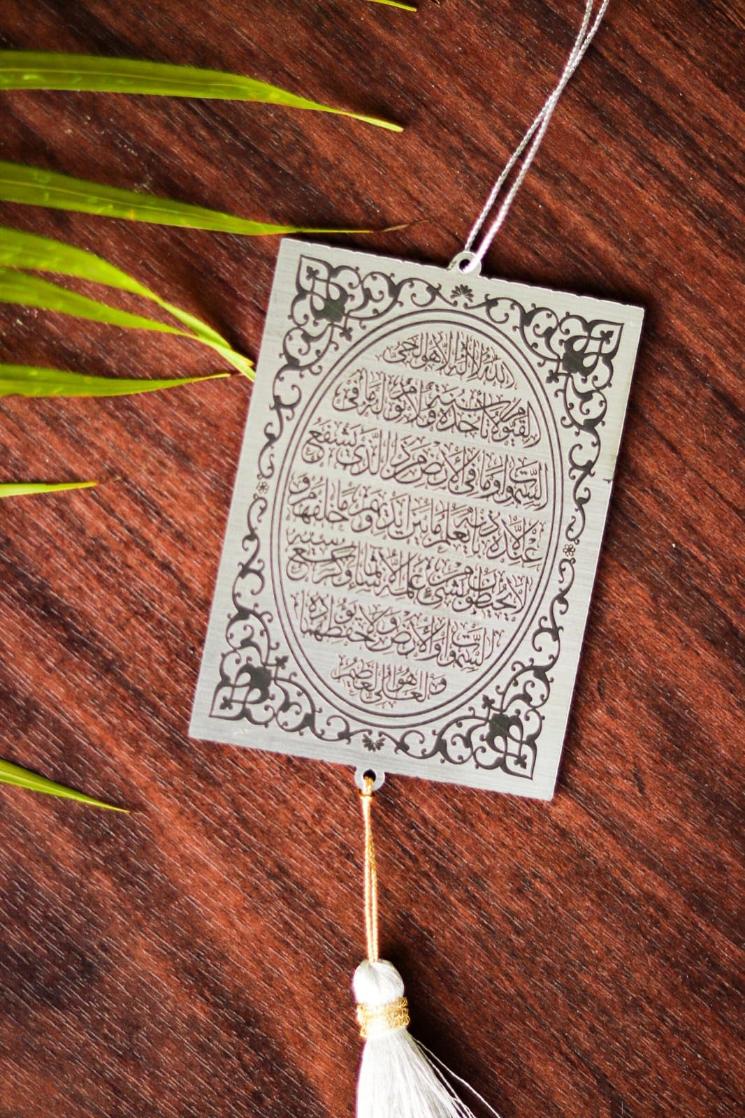 Genesis Arts Islamic Car Hanging Dream Catcher Accessories Best for Your Car Interior Hanging, Gift, (AYATUL KURSI Silver)
