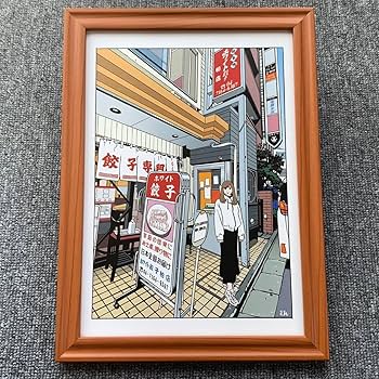 Amazon.co.jp: □江口寿史『ホワイト餃子』B5サイズ 額入り 貴重