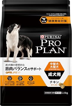 Pro Plan Dog Food, Muscle Balance Support, Dry, Chicken, Shredded Granules, 2.5 kg 5.5 lbs, For Medium and Large Adult Dogs