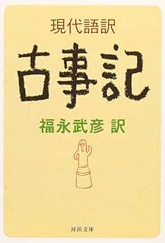 匿名配送　夜の時間 福永武彥 (著)　河出書房　新書　昭和30年初版？ 夜の時間 : 小説 福永武彦著 1955.7 河出書房 18cm aaB60ynm4