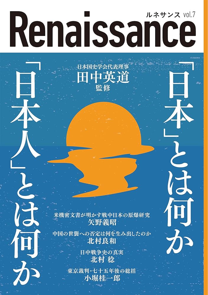 ルネサンス哲学 51RehVIs6dL._AC_SY200_QL15_.jpg