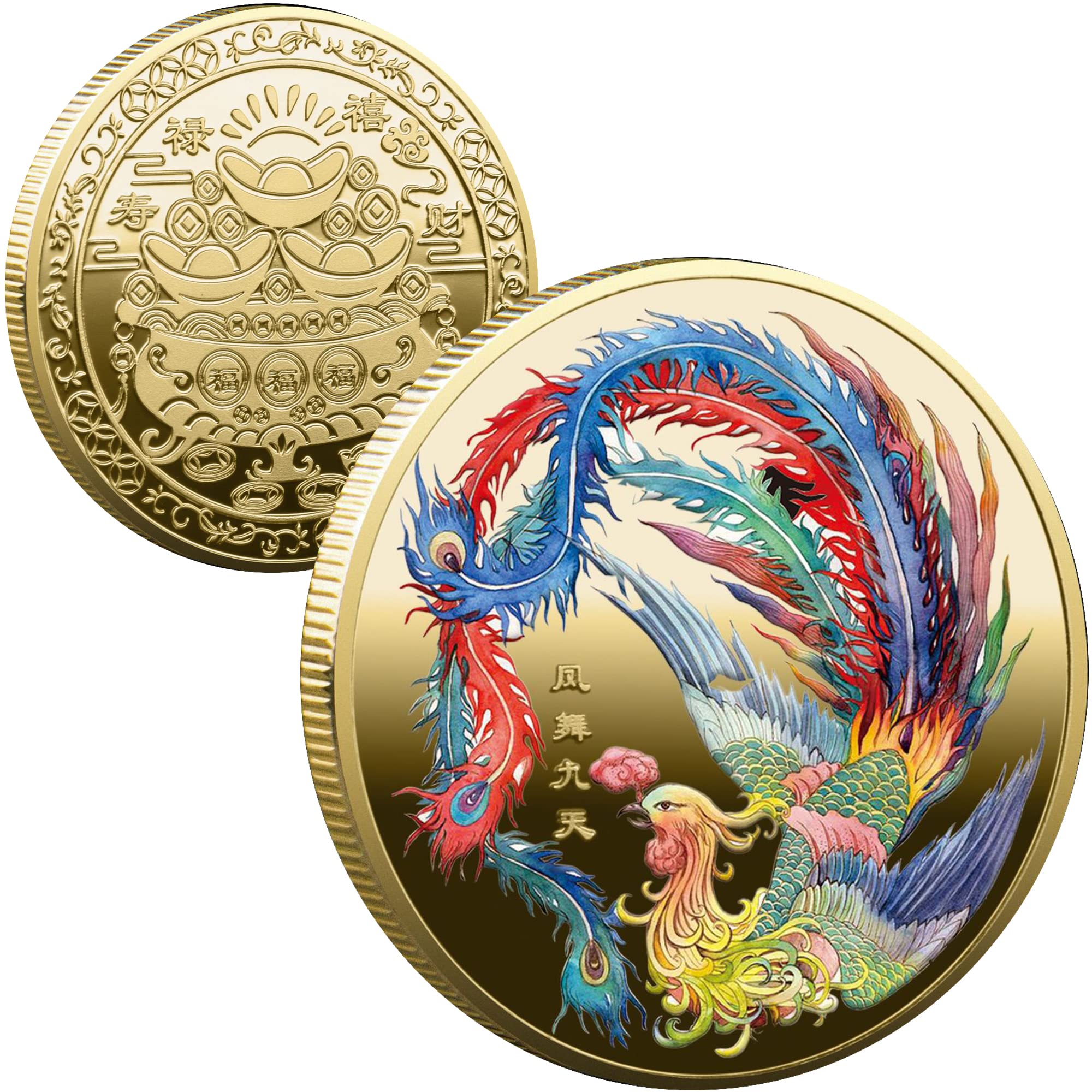 Phoenix Dancing in Nine Heavens Lucky Coin - Attract Good Fortune and Prosperity - A Must-Have for Your Collection - Lottery Ticket Scratcher Tool