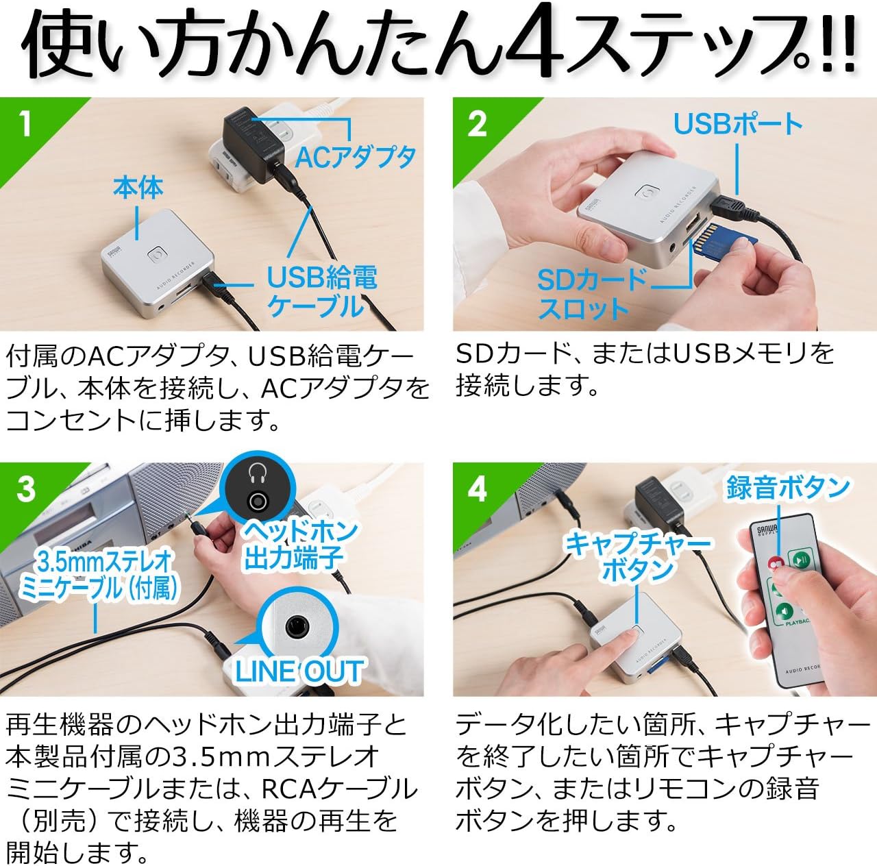 新作入荷 Sdカードに直接録音 再生ができます 音声データがデジタルであるため カセット等のアナログ機器と比べ音質の劣化が無く いつでも同じ品質のクリアな音声が得られます 振動 衝撃による音とびもありません 本機 Fucoa Cl