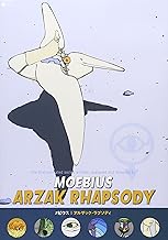 メビウス / アルザック・ラプソディ [DVD]